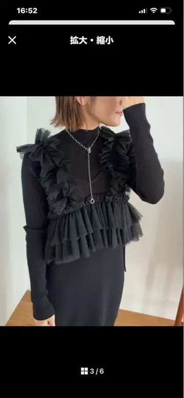 LILY BROWN 프릴 뷔스티에 세트 니트 원피스 블랙