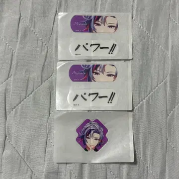 니지산지 후와 미나토 참에이드 CharmAid