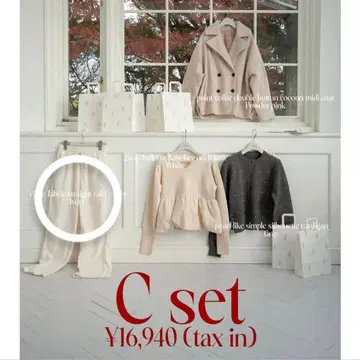 lawgy ridge fabric straight rafu pants