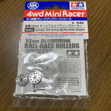 미니 사륜구동 경량 13mm 올 알루미늄 베어링 롤러