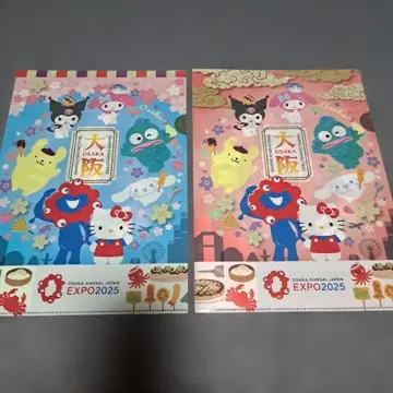 [ 새상품 ] EXPO2025 산리오 캐릭터 클리어 파일 2장 세트