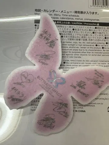 fantastics 낙하물