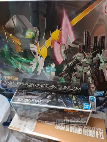 RG 풀아머 유니콘 건담