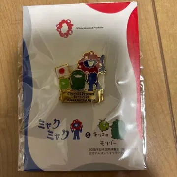 당일 발송 미야쿠미야쿠 모리조 키콜 핑 배지 땡스 사요나라