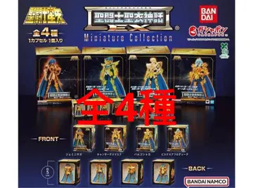 세인트 세이야 성투사 성의 신화 EX 미니어처 컬렉션 전 4종