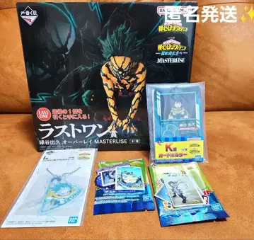 히로아카 1번 복권 라스트 원상 미도리야 이즈쿠 오버레이 피규어 외 세트