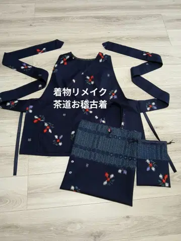 기모노 리메이크 다도 수련복