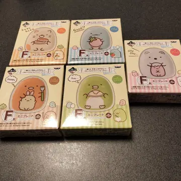 스미코구라시 제일복권 미니 플레이트