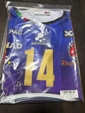 이시카와 유키 페루자 홈 유니폼 친필 사인 100% 정품