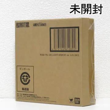 [ 미개봉 ] ROBOT혼 짐 라이트 아머