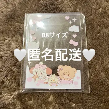 익명 배송 mikko 릴 모드 경질 케이스 B8 사이즈 미개봉 새상품