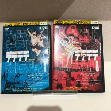 데드 데드 데몬즈 데데데데 데스트럭션 전장 이후장