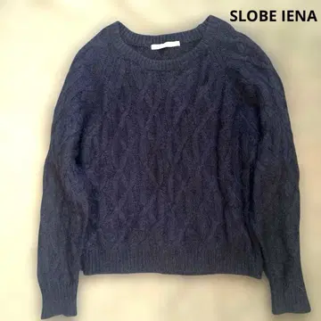 SLOBE IENA 네이비 케이블 니트 스웨터