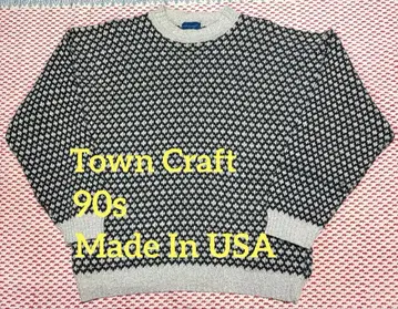 타운크래프트 버즈아이 니트 90s USA제