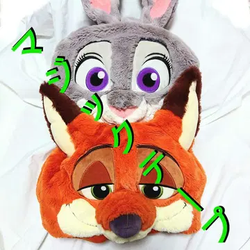 새상품급 주토피아 닉 주디 팬캡 모자 커플 세트