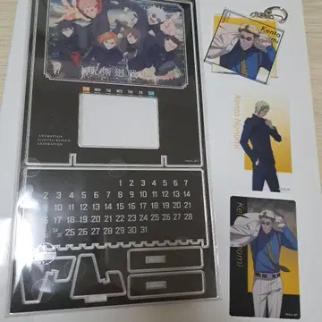 주술회전전 나나미 켄토 아크릴 키링 클리어 카드 특전 세트