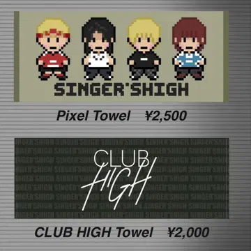 싱어즈 하이 타월 CLUB HIGH FC 한정판 팬클럽 미개봉