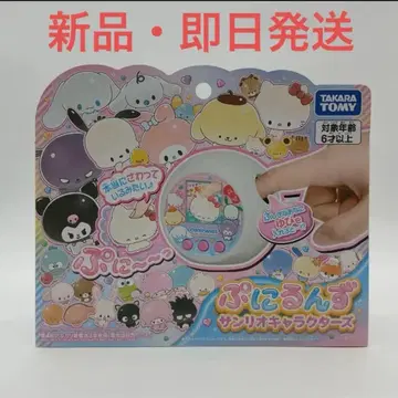 [ 새상품 미개봉 ] 말랑쁘니(푸니룬즈) 산리오 캐릭터즈 당일 발송