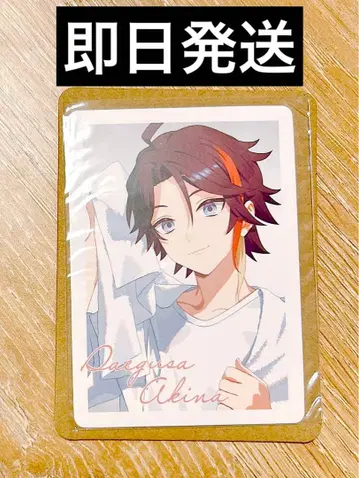 빗쿠라타마고 츠무마루 니지산지 vol.1 사에구사 아키나