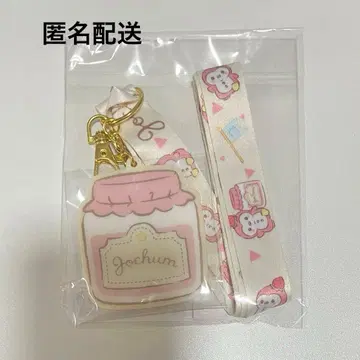 JOCHUM 뽀뽀 넥스트랩