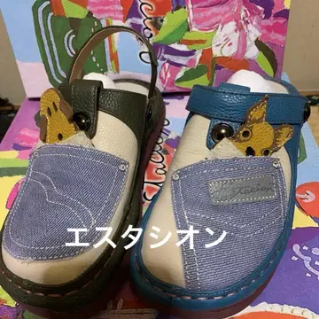 에스타시온 귀여운 사보 M 사이즈 블루 x 카키색