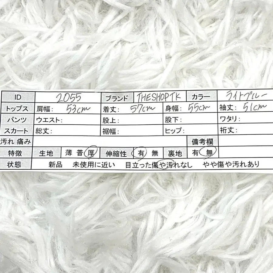 11번째 상품 이미지