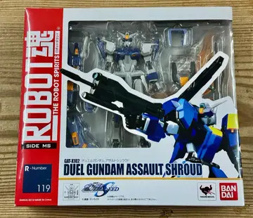 652 미개봉 ROBOT혼 듀얼 건담 어솔트 슈라우드