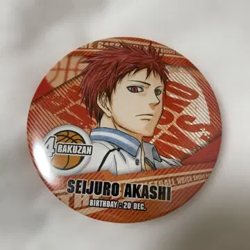 쿠로코의 농구 아카시 세이쥬로 캔뱃지