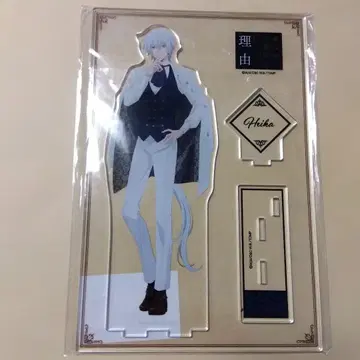 그녀가 공작저에 간 이유 히커 데민트 수트 아크릴 스탠드