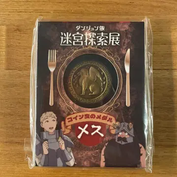 미궁 탐색전 던전밥 코인벌레 암컷