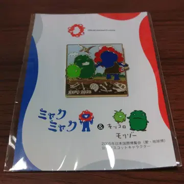 미야쿠미야쿠&킷코로 모리조 핀 배지 EXPO 2025