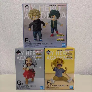제일복권 나의 히어로 아카데미아 E상 F상 G상 유년기 피규어 세트
