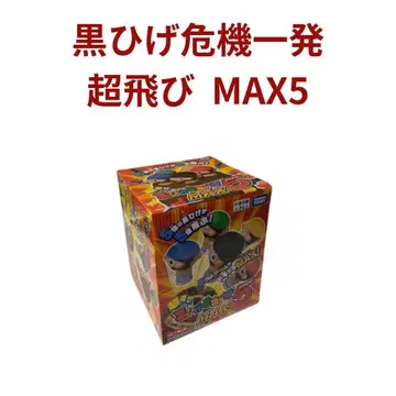 타카라토미 초비행 검은 수염 위기일발 MAX5 새상품 미개봉