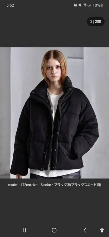 클레이 볼륨 하이넥 숏 패딩 자켓