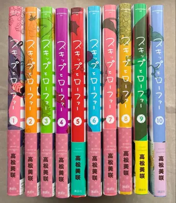 스킵과 로퍼 코믹스 10권 세트