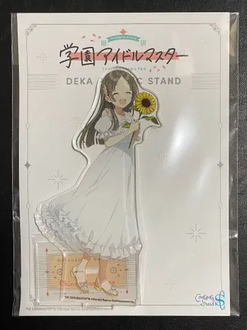 학원 아이돌 마스터 빅 아크릴 스탠드 sunflower 쿠라모토 치나
