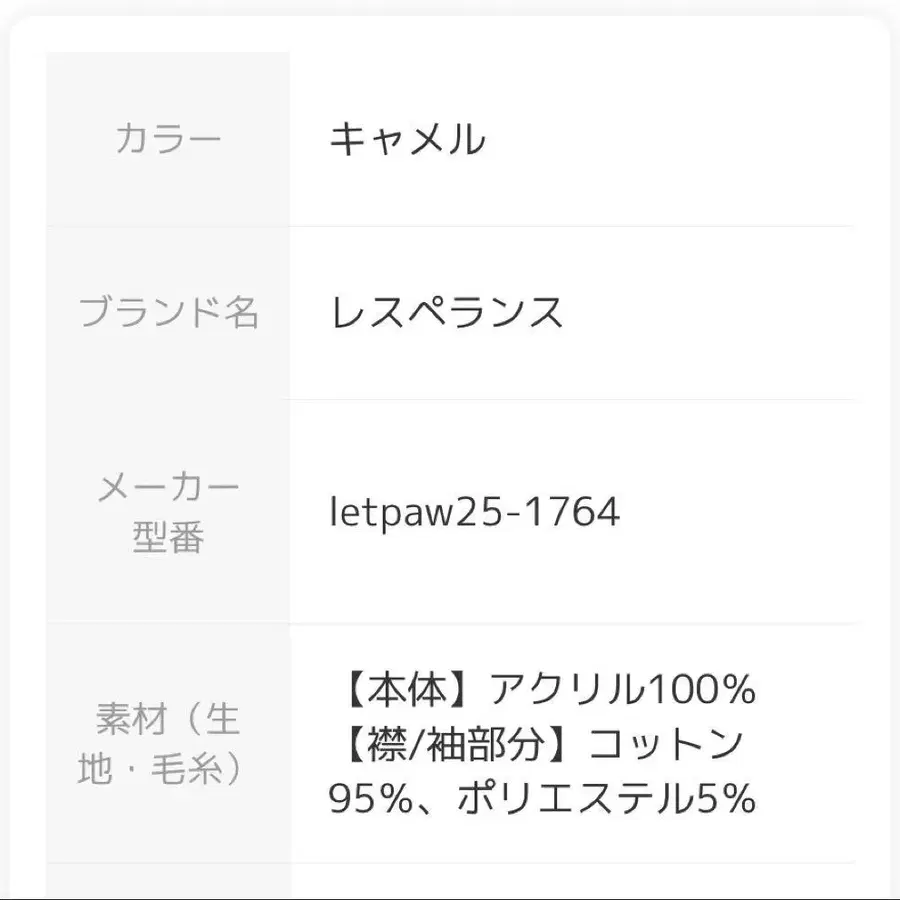 6번째 상품 이미지