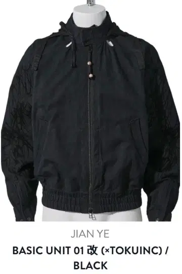 JIAN YE BASIC UNIT 개 x TOKUINC (블랙) 셋업