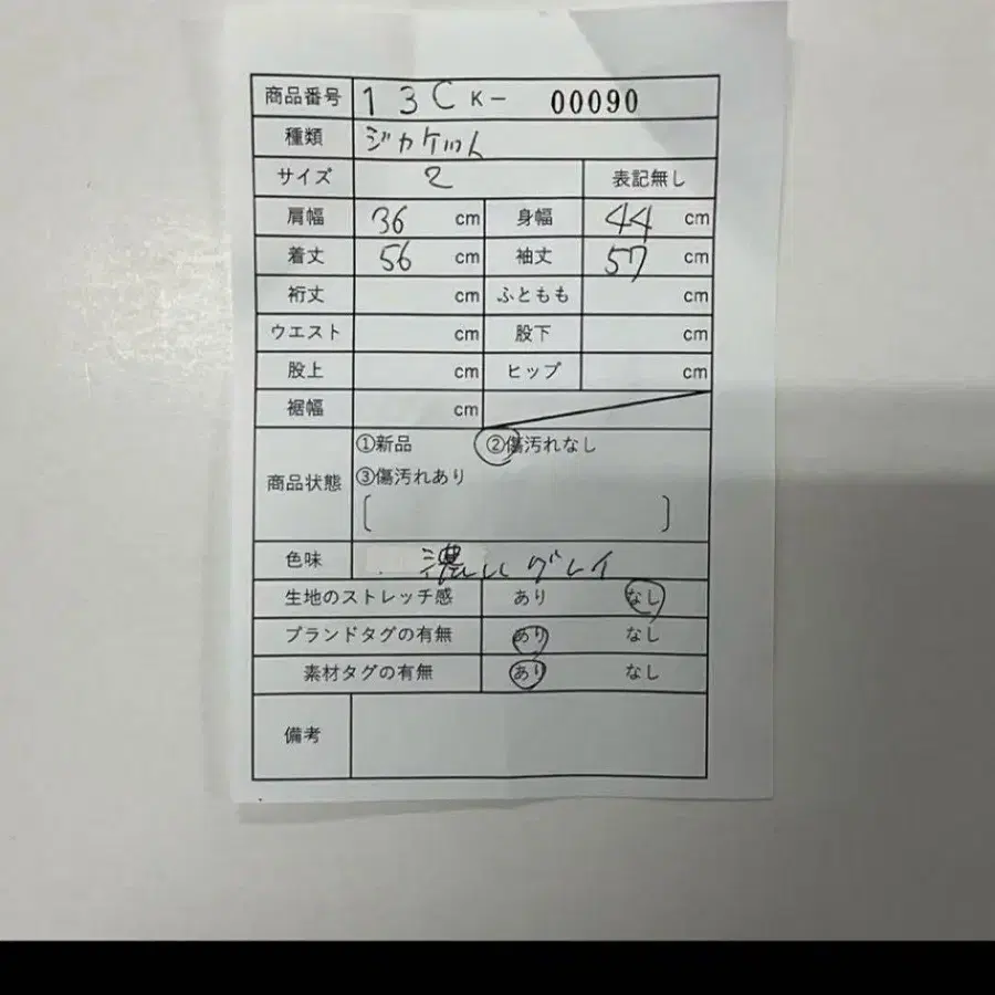12번째 상품 이미지
