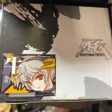 키아리마야 동인 피규어 계획 외전 우시짱