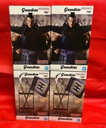 킹덤 Grandista 왕기 A B 2종 4개 세트