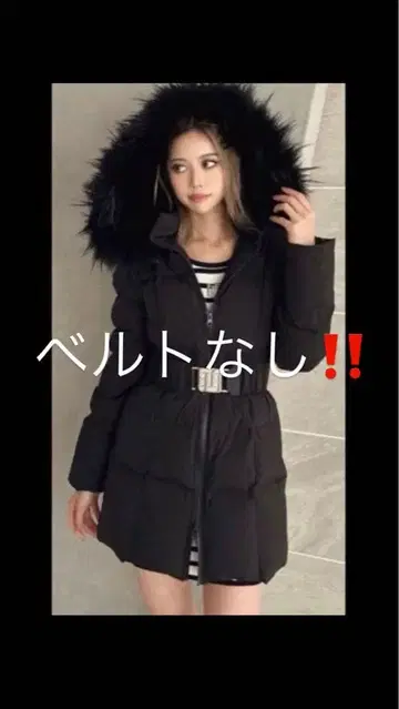 완판템 GYDA GYGY 롱 다운 코트 블랙