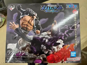 라스트 원상 바솔로뮤 곰 VS 제이 가르시아 새턴 성