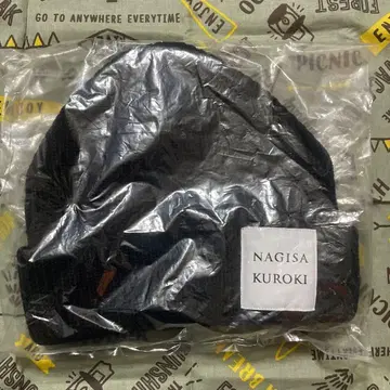 쿠로키 나기사 굿즈 니트 모자 구하기 어려움