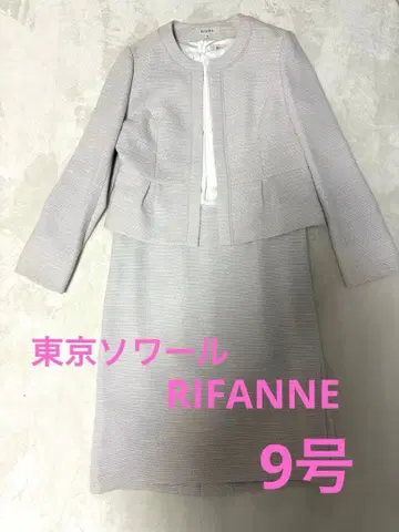 도쿄 소와르 Rifanne 원피스 수트 입학식