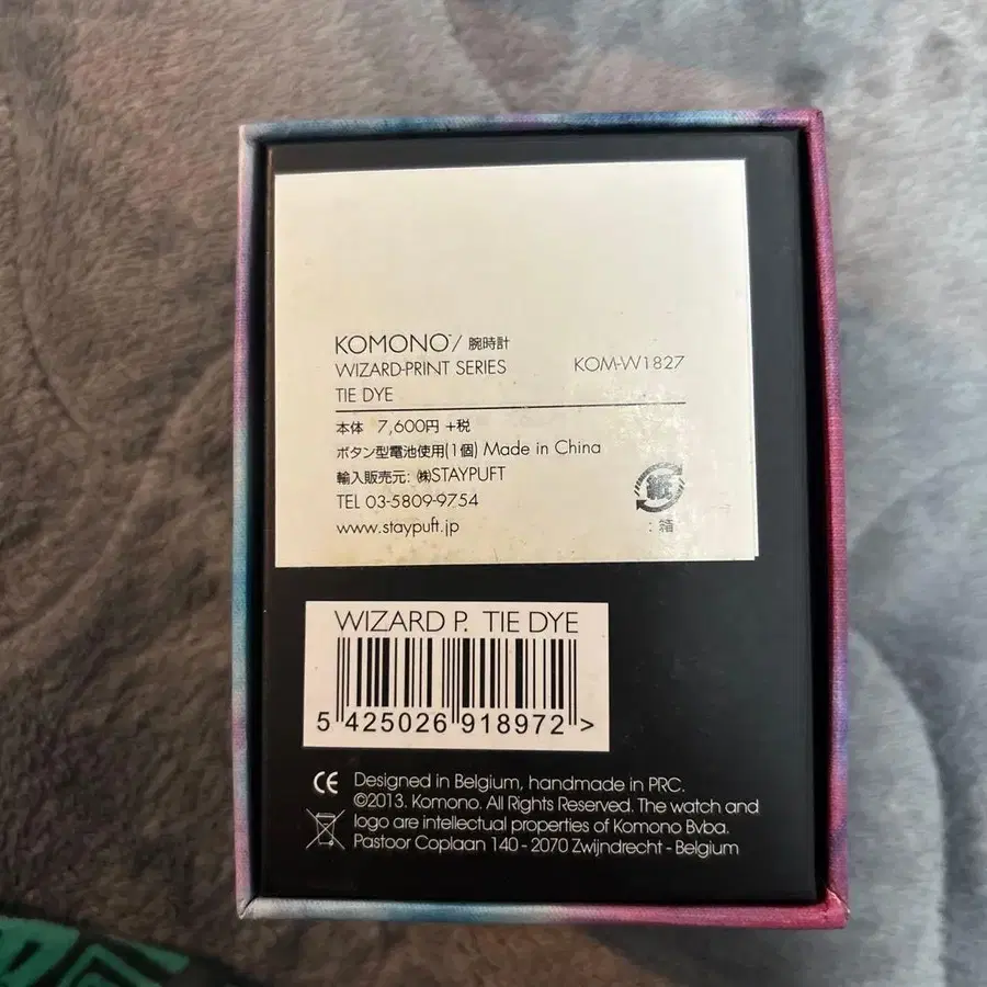 12번째 상품 이미지