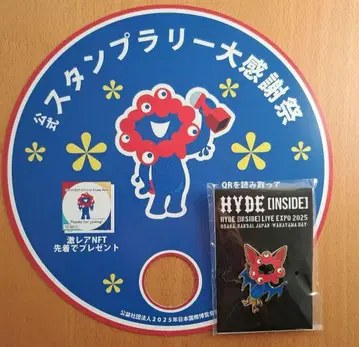 [ 오사카 간사이 만박 ] EXPO 2025 미야쿠미야쿠 x 하이드