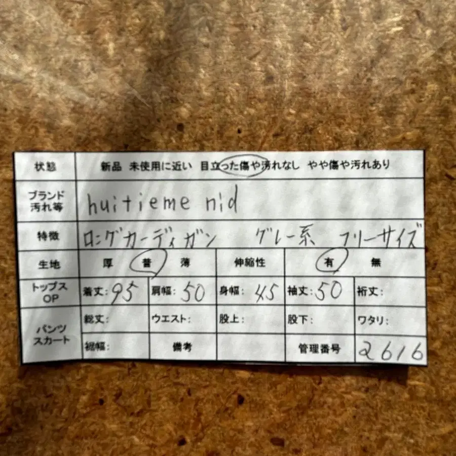 8번째 상품 이미지