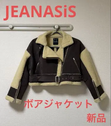 [JEANASiS] 숏 기장 보아 자켓 브라운 x 베이지