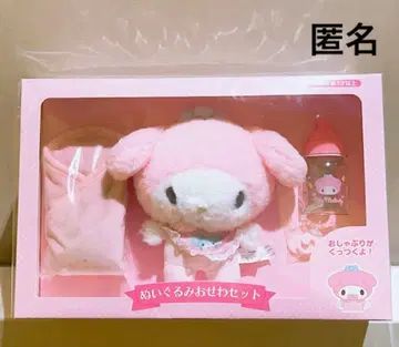 마이멜로디 봉제 인형 돌봄 세트